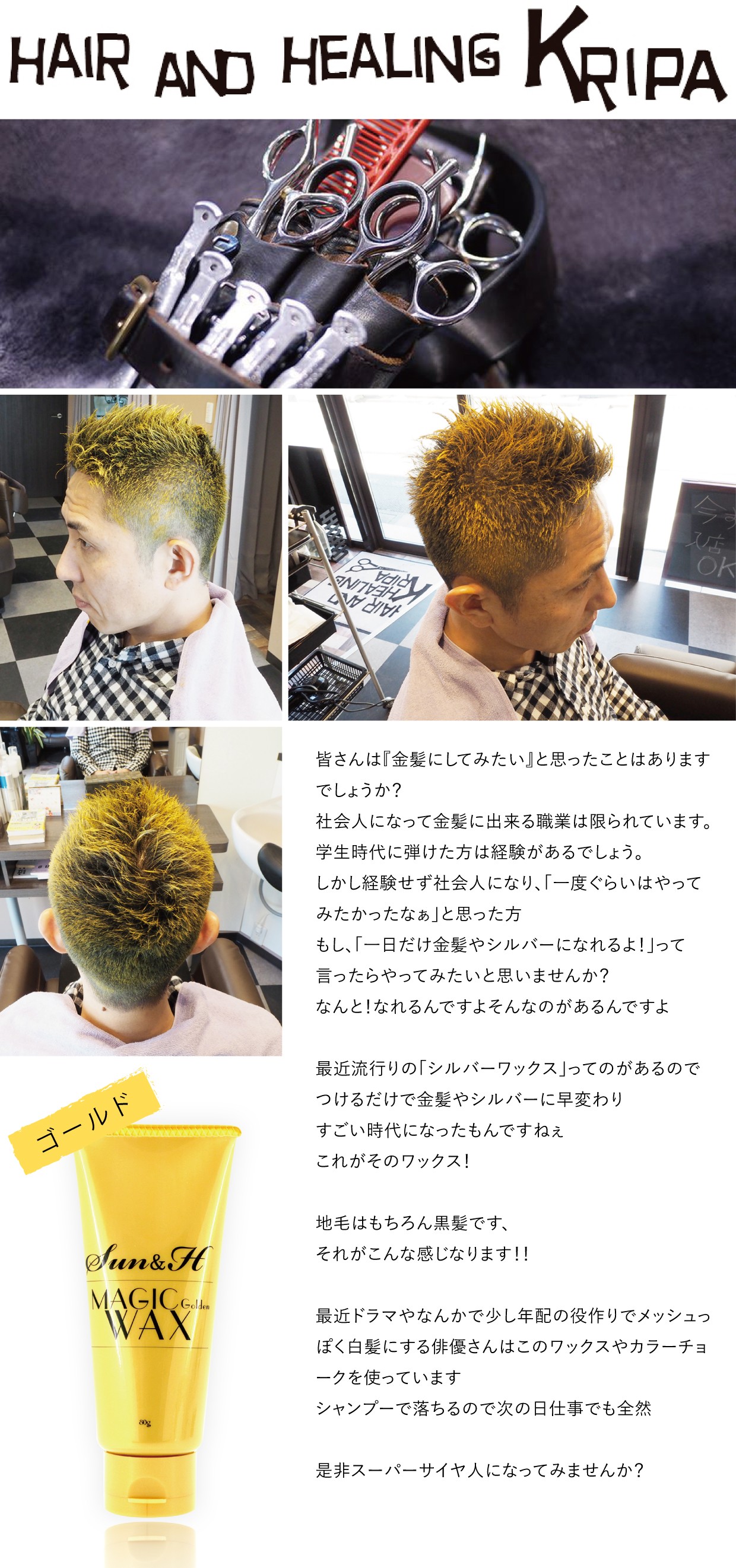 Hair and healing-日文-02.jpg